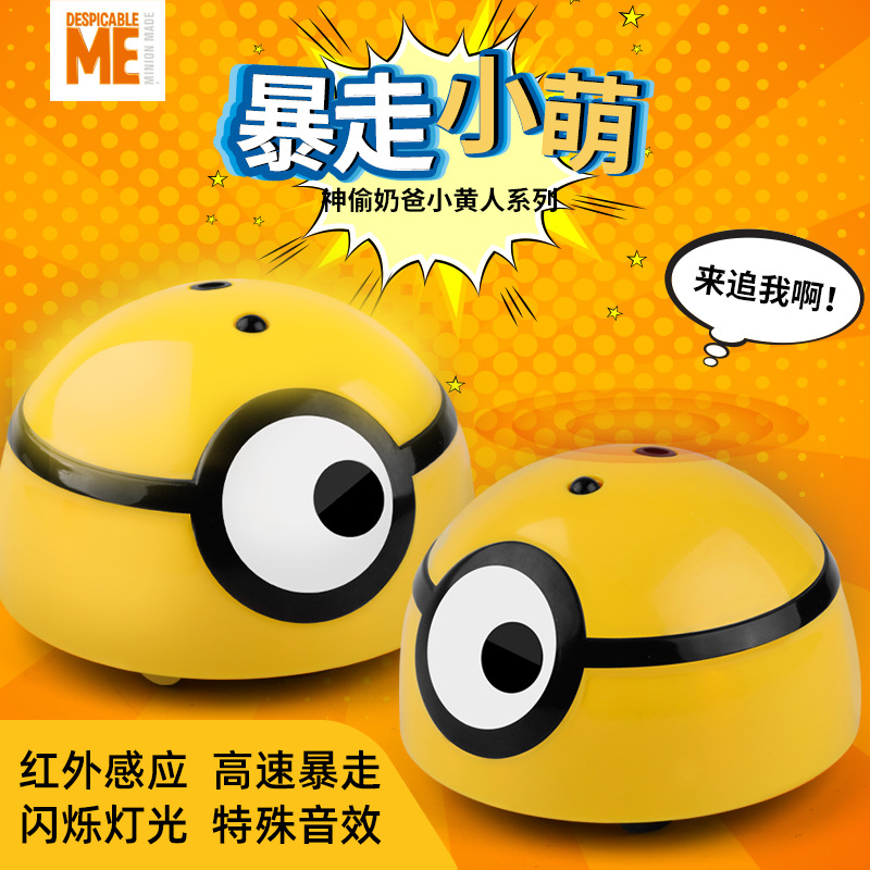 Officially Authorized Storm Away Little Yellow Man TikTok Same New Exotic Electric Little Cute Person Beating Insect Induction Toy