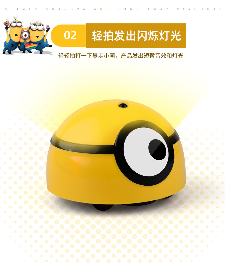 Officially Authorized Storm Away Little Yellow Man TikTok Same New Exotic Electric Little Cute Person Beating Insect Induction Toy Officially Authorized Storm Away Little Yellow Man TikTok Same New Exotic Electric Little Cute Person Beating Insect Induction Toy
