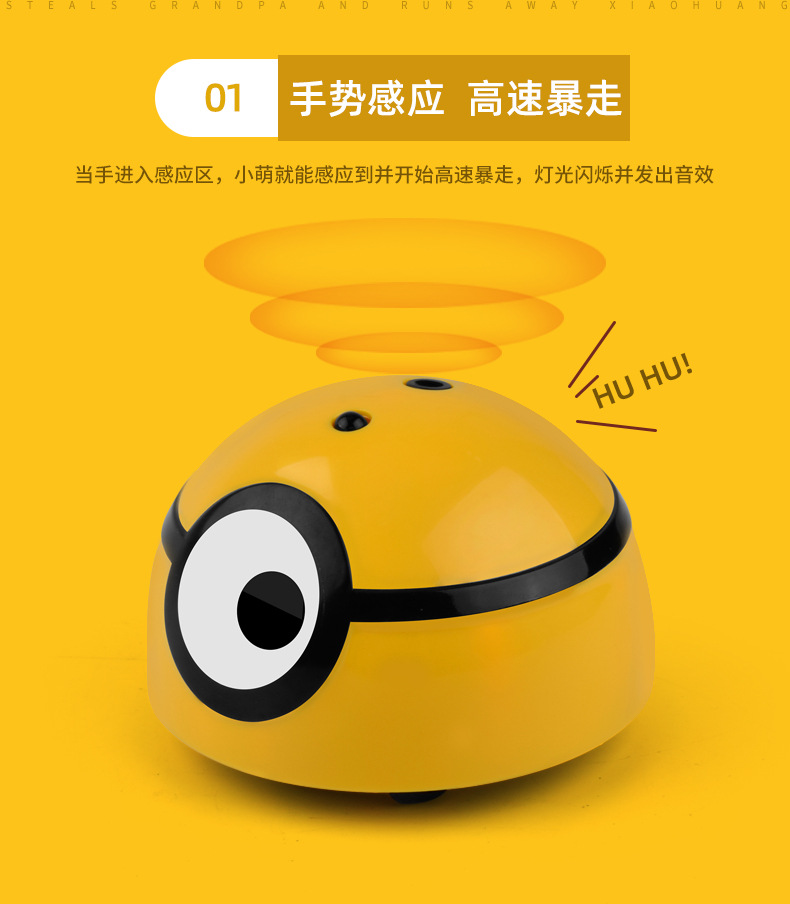 Officially Authorized Storm Away Little Yellow Man TikTok Same New Exotic Electric Little Cute Person Beating Insect Induction Toy Officially Authorized Storm Away Little Yellow Man TikTok Same New Exotic Electric Little Cute Person Beating Insect Induction Toy