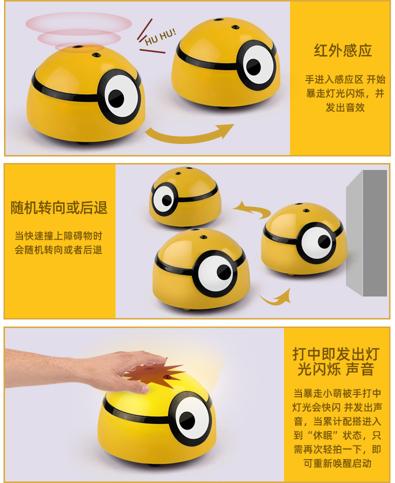Officially Authorized Storm Away Little Yellow Man TikTok Same New Exotic Electric Little Cute Person Beating Insect Induction Toy Officially Authorized Storm Away Little Yellow Man TikTok Same New Exotic Electric Little Cute Person Beating Insect Induction Toy