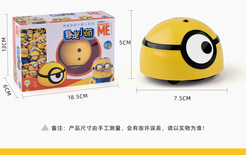 Officially Authorized Storm Away Little Yellow Man TikTok Same New Exotic Electric Little Cute Person Beating Insect Induction Toy Officially Authorized Storm Away Little Yellow Man TikTok Same New Exotic Electric Little Cute Person Beating Insect Induction Toy