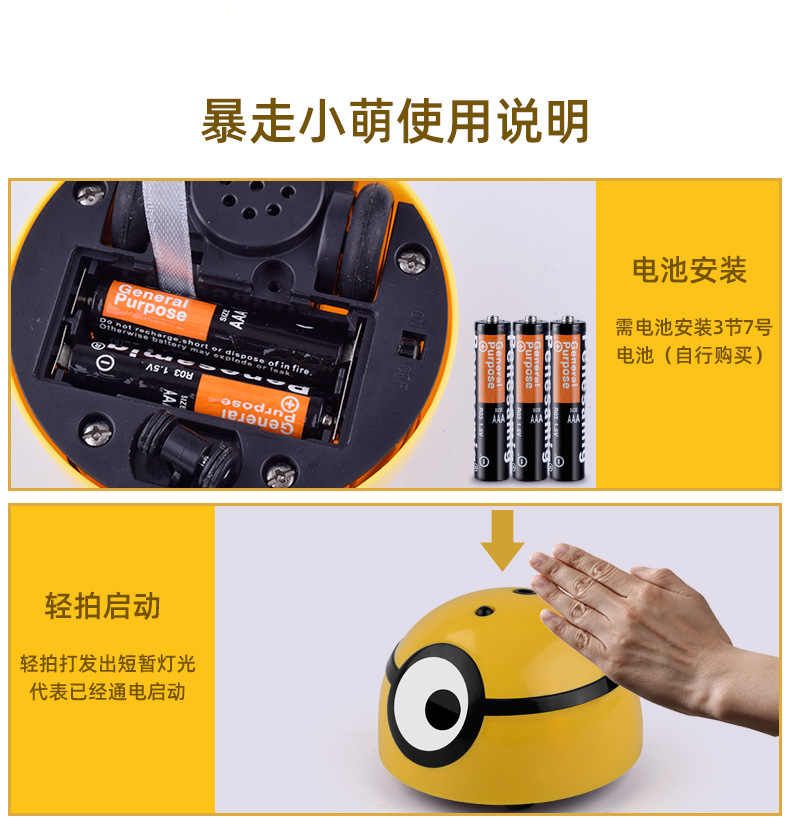 Officially Authorized Storm Away Little Yellow Man TikTok Same New Exotic Electric Little Cute Person Beating Insect Induction Toy Officially Authorized Storm Away Little Yellow Man TikTok Same New Exotic Electric Little Cute Person Beating Insect Induction Toy