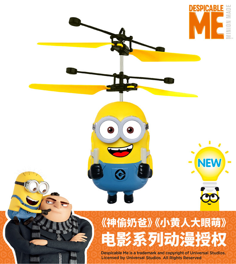 Officially Authorized Storm Away Little Yellow Man TikTok Same New Exotic Electric Little Cute Person Beating Insect Induction Toy Officially Authorized Storm Away Little Yellow Man TikTok Same New Exotic Electric Little Cute Person Beating Insect Induction Toy