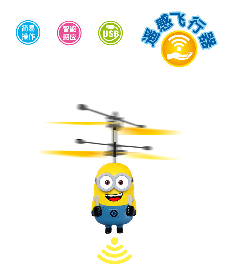 Officially Authorized Storm Away Little Yellow Man TikTok Same New Exotic Electric Little Cute Person Beating Insect Induction Toy Officially Authorized Storm Away Little Yellow Man TikTok Same New Exotic Electric Little Cute Person Beating Insect Induction Toy