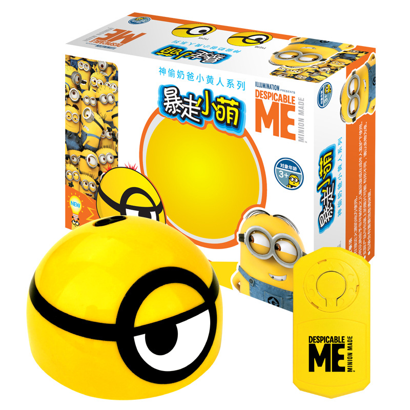 Officially Authorized Storm Away Little Yellow Man TikTok Same New Exotic Electric Little Cute Person Beating Insect Induction Toy Officially Authorized Storm Away Little Yellow Man TikTok Same New Exotic Electric Little Cute Person Beating Insect Induction Toy