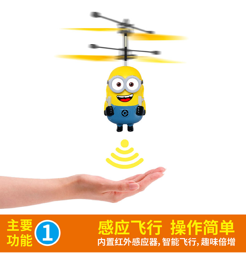 Officially Authorized Storm Away Little Yellow Man TikTok Same New Exotic Electric Little Cute Person Beating Insect Induction Toy Officially Authorized Storm Away Little Yellow Man TikTok Same New Exotic Electric Little Cute Person Beating Insect Induction Toy