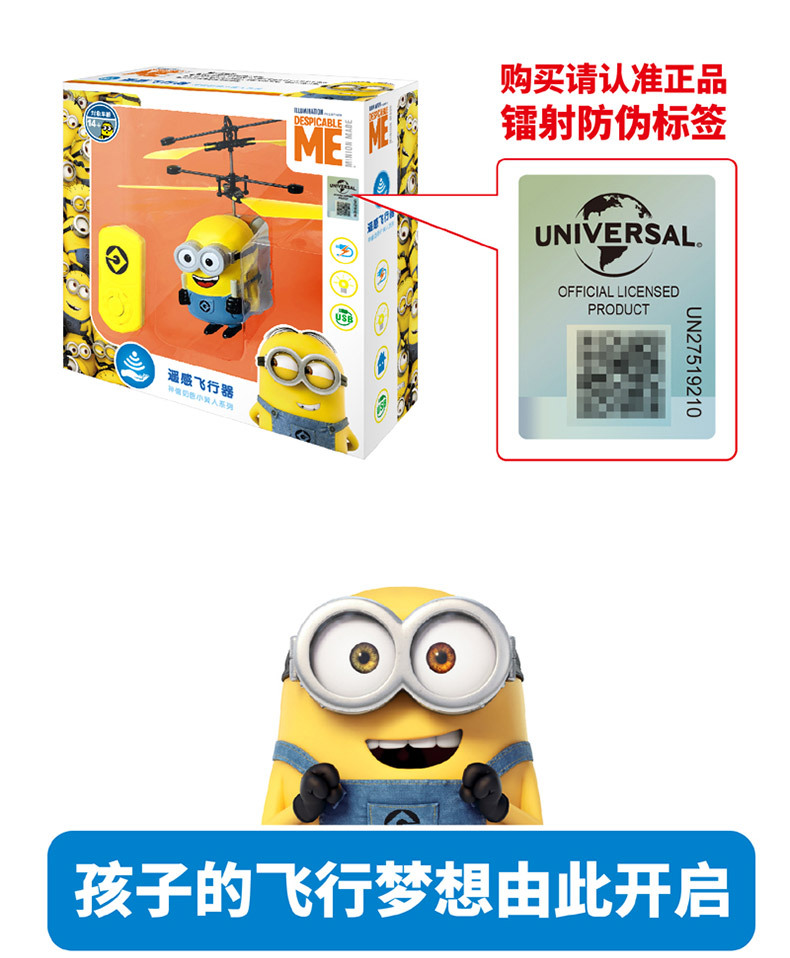 Officially Authorized Storm Away Little Yellow Man TikTok Same New Exotic Electric Little Cute Person Beating Insect Induction Toy Officially Authorized Storm Away Little Yellow Man TikTok Same New Exotic Electric Little Cute Person Beating Insect Induction Toy