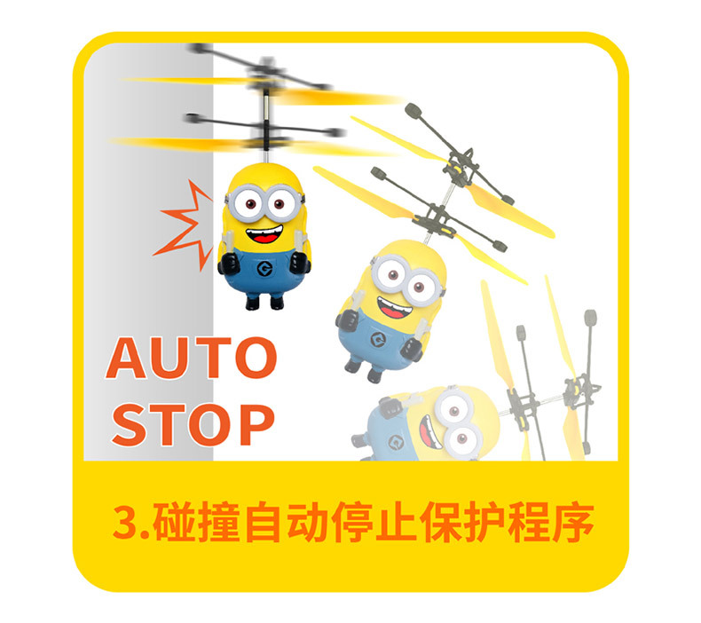 Officially Authorized Storm Away Little Yellow Man TikTok Same New Exotic Electric Little Cute Person Beating Insect Induction Toy Officially Authorized Storm Away Little Yellow Man TikTok Same New Exotic Electric Little Cute Person Beating Insect Induction Toy