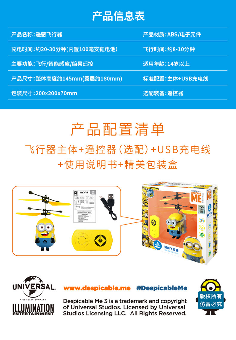 Officially Authorized Storm Away Little Yellow Man TikTok Same New Exotic Electric Little Cute Person Beating Insect Induction Toy Officially Authorized Storm Away Little Yellow Man TikTok Same New Exotic Electric Little Cute Person Beating Insect Induction Toy