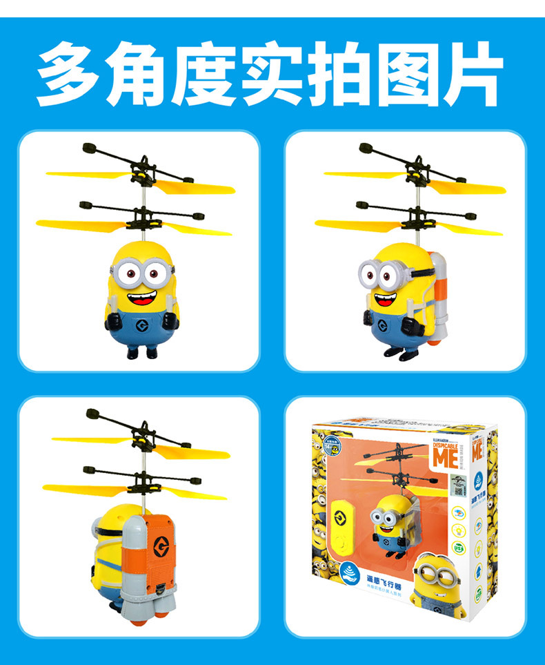 Officially Authorized Storm Away Little Yellow Man TikTok Same New Exotic Electric Little Cute Person Beating Insect Induction Toy Officially Authorized Storm Away Little Yellow Man TikTok Same New Exotic Electric Little Cute Person Beating Insect Induction Toy