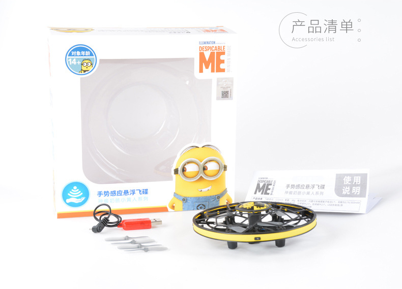 Officially Authorized Storm Away Little Yellow Man TikTok Same New Exotic Electric Little Cute Person Beating Insect Induction Toy Officially Authorized Storm Away Little Yellow Man TikTok Same New Exotic Electric Little Cute Person Beating Insect Induction Toy