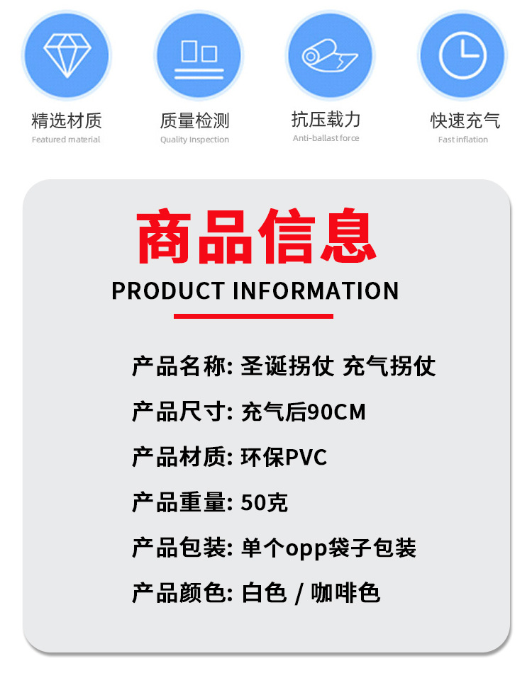 Manufacturers Supply PVC Christmas Inflatable Crutches Children's Inflatable Toys Christmas Atmosphere Props Inflatable Crutches Manufacturers Supply PVC Christmas Inflatable Crutches Children's Inflatable Toys Christmas Atmosphere Props Inflatable Crutches