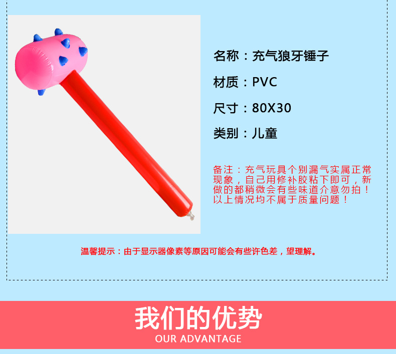 Inflatable Stick Hammer Toy PVC Color Wolf Tooth Hammer Inflatable Hammer Party Props Wholesale Inflatable Toys Inflatable Stick Hammer Toy PVC Color Wolf Tooth Hammer Inflatable Hammer Party Props Wholesale Inflatable Toys