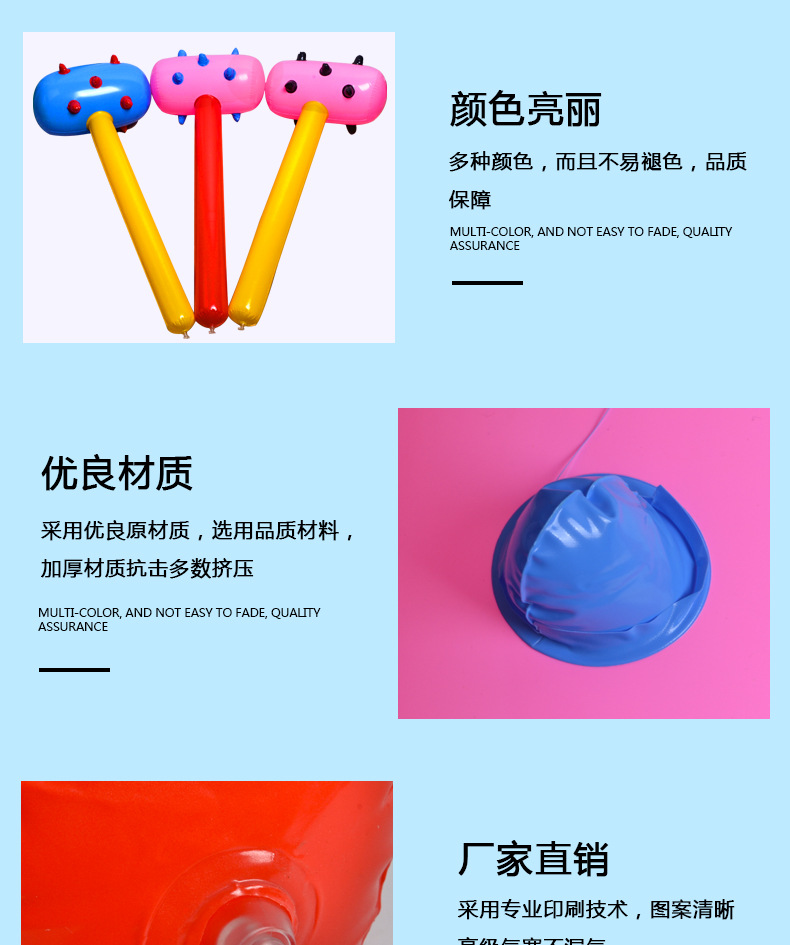 Inflatable Stick Hammer Toy PVC Color Wolf Tooth Hammer Inflatable Hammer Party Props Wholesale Inflatable Toys Inflatable Stick Hammer Toy PVC Color Wolf Tooth Hammer Inflatable Hammer Party Props Wholesale Inflatable Toys