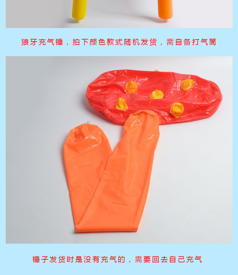 Inflatable Stick Hammer Toy PVC Color Wolf Tooth Hammer Inflatable Hammer Party Props Wholesale Inflatable Toys Inflatable Stick Hammer Toy PVC Color Wolf Tooth Hammer Inflatable Hammer Party Props Wholesale Inflatable Toys