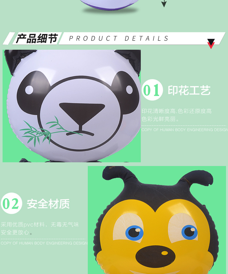 PVC Inflatable Toys Children's Stall Toys Wholesale Yiwu Factory Direct Sales Stall Hot Sale Small Inflatable Can Not Fall PVC Inflatable Toys Children's Stall Toys Wholesale Yiwu Factory Direct Sales Stall Hot Sale Small Inflatable Can Not Fall