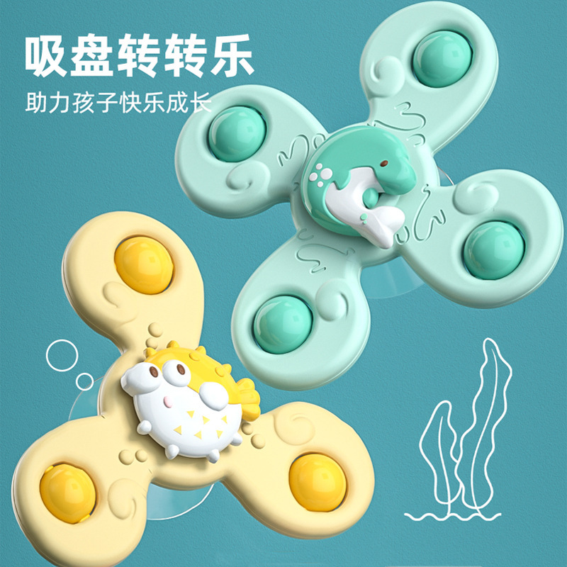 Cross-Border New Arrival Children&#039;s Sucking Disc Rotary Table Fingertip Gyro Desktop Finger 1-3 Years Old Toy Decompression Foreign Trade Hot Sale