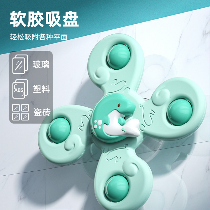 Cross-Border New Arrival Children&#039;s Sucking Disc Rotary Table Fingertip Gyro Desktop Finger 1-3 Years Old Toy Decompression Foreign Trade Hot Sale