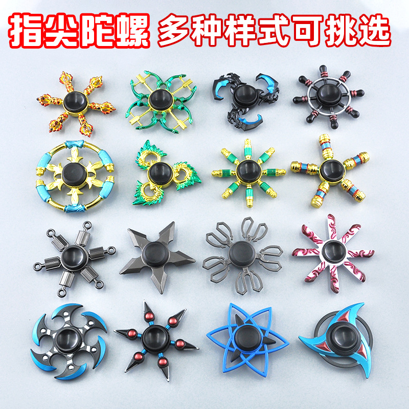 Assassin's Peripheral Fingertip Gyro Wu Liuqi Magic Knife Thousand Blade Children's Alloy Toys King Hand Spinner Assassin's Peripheral Fingertip Gyro Wu Liuqi Magic Knife Thousand Blade Children's Alloy Toys King Hand Spinner