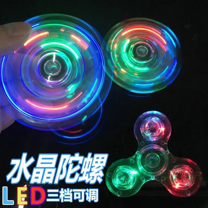 CrossBorder Fingertip Gyro Colorful ThreeLeaf Colorful Luminous Finger Rotating DoubleFaced Crystal Gyro Children's Toy CrossBorder Fingertip Gyro Colorful ThreeLeaf Colorful Luminous Finger Rotating DoubleFaced Crystal Gyro Children's Toy