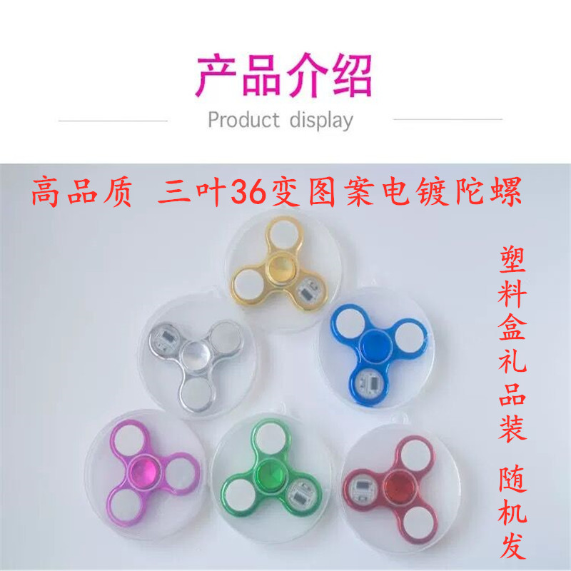 CrossBorder Fingertip Gyro Colorful ThreeLeaf Colorful Luminous Finger Rotating DoubleFaced Crystal Gyro Children's Toy CrossBorder Fingertip Gyro Colorful ThreeLeaf Colorful Luminous Finger Rotating DoubleFaced Crystal Gyro Children's Toy