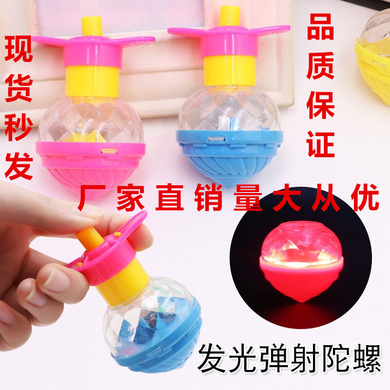 CrossBorder Fingertip Gyro Colorful ThreeLeaf Colorful Luminous Finger Rotating DoubleFaced Crystal Gyro Children's Toy CrossBorder Fingertip Gyro Colorful ThreeLeaf Colorful Luminous Finger Rotating DoubleFaced Crystal Gyro Children's Toy