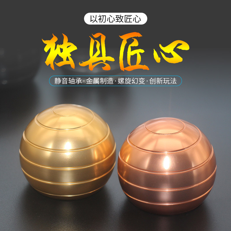 Factory in Stock Direct Selling Fingertip Gyro Mezmoglobe Spherical Toy Desktop Ball Gyro Spot