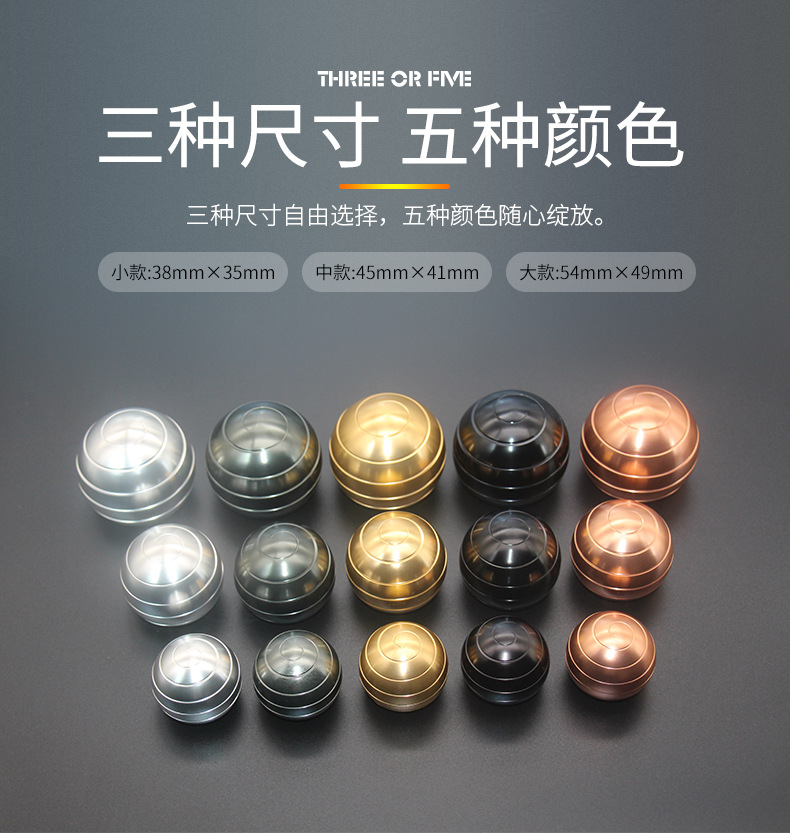 Factory in Stock Direct Selling Fingertip Gyro Mezmoglobe Spherical Toy Desktop Ball Gyro Spot Factory in Stock Direct Selling Fingertip Gyro Mezmoglobe Spherical Toy Desktop Ball Gyro Spot