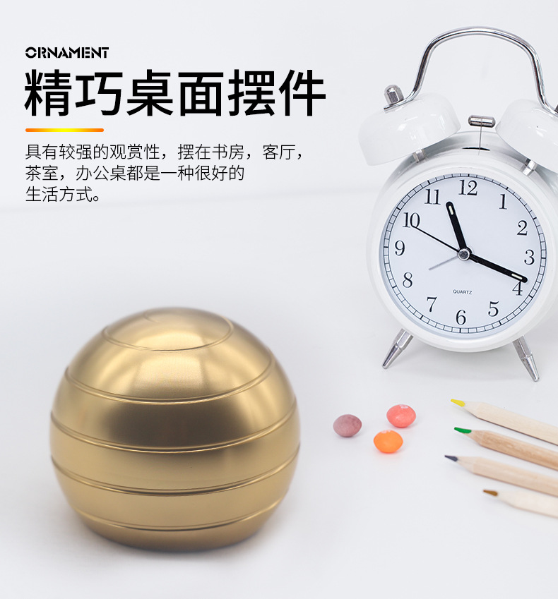 Factory in Stock Direct Selling Fingertip Gyro Mezmoglobe Spherical Toy Desktop Ball Gyro Spot Factory in Stock Direct Selling Fingertip Gyro Mezmoglobe Spherical Toy Desktop Ball Gyro Spot