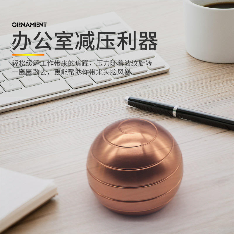 Factory in Stock Direct Selling Fingertip Gyro Mezmoglobe Spherical Toy Desktop Ball Gyro Spot