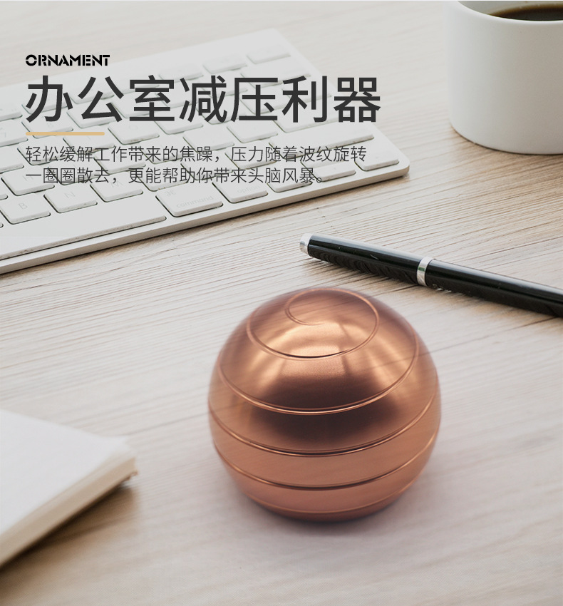 Factory in Stock Direct Selling Fingertip Gyro Mezmoglobe Spherical Toy Desktop Ball Gyro Spot Factory in Stock Direct Selling Fingertip Gyro Mezmoglobe Spherical Toy Desktop Ball Gyro Spot