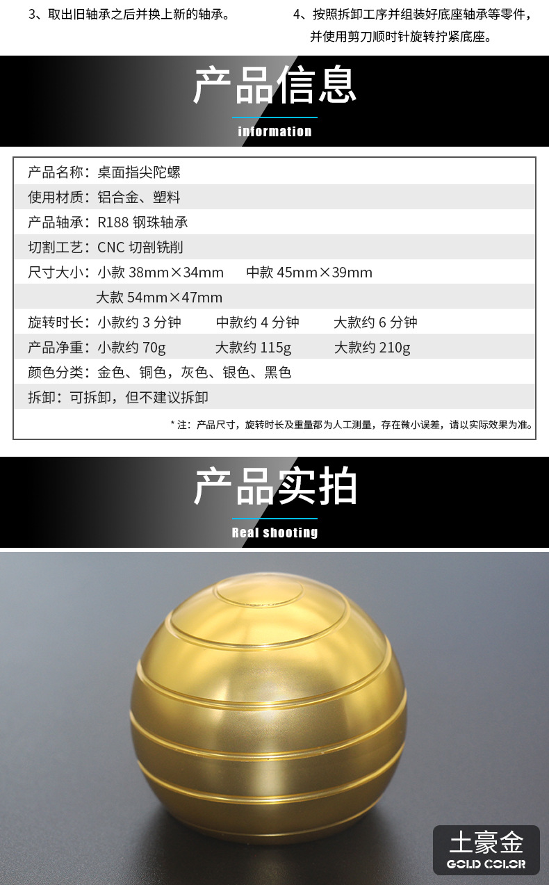 Factory in Stock Direct Selling Fingertip Gyro Mezmoglobe Spherical Toy Desktop Ball Gyro Spot Factory in Stock Direct Selling Fingertip Gyro Mezmoglobe Spherical Toy Desktop Ball Gyro Spot