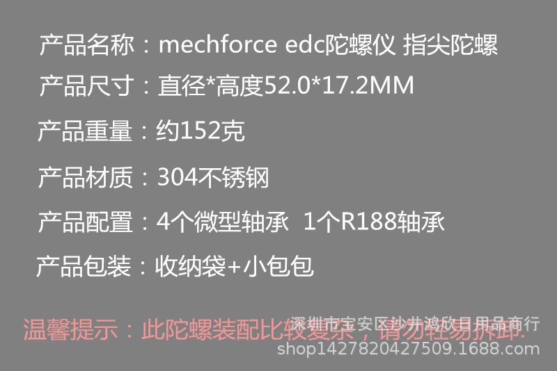 Mechforce EDC Metal Gyroscope Fingertip Gyro Pressure Reduction Toy Rotating Balance Black Technology Mechforce EDC Metal Gyroscope Fingertip Gyro Pressure Reduction Toy Rotating Balance Black Technology