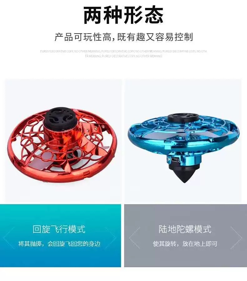 Magic Ball Flying Spinning Ball UFO Fingertip Gyro Suspension Induction Vehicle Flying Gyro Luminous Toy Magic Ball Flying Spinning Ball UFO Fingertip Gyro Suspension Induction Vehicle Flying Gyro Luminous Toy