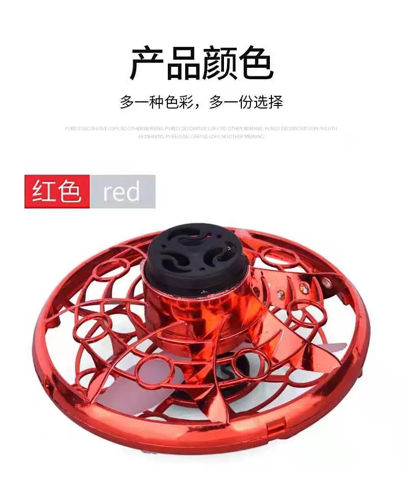 Magic Ball Flying Spinning Ball UFO Fingertip Gyro Suspension Induction Vehicle Flying Gyro Luminous Toy Magic Ball Flying Spinning Ball UFO Fingertip Gyro Suspension Induction Vehicle Flying Gyro Luminous Toy