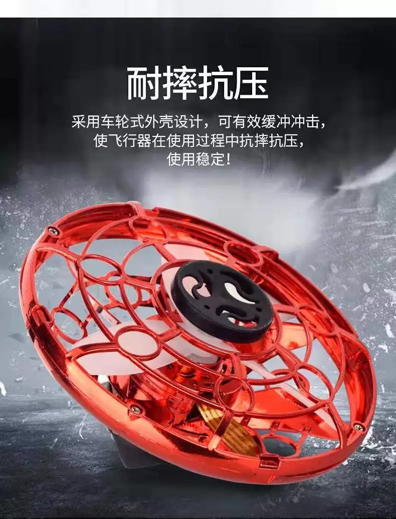 Magic Ball Flying Spinning Ball UFO Fingertip Gyro Suspension Induction Vehicle Flying Gyro Luminous Toy Magic Ball Flying Spinning Ball UFO Fingertip Gyro Suspension Induction Vehicle Flying Gyro Luminous Toy
