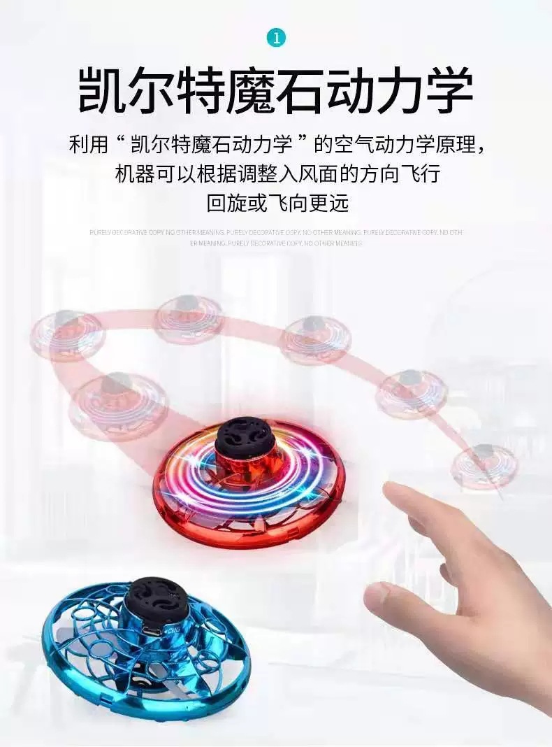 Magic Ball Flying Spinning Ball UFO Fingertip Gyro Suspension Induction Vehicle Flying Gyro Luminous Toy Magic Ball Flying Spinning Ball UFO Fingertip Gyro Suspension Induction Vehicle Flying Gyro Luminous Toy