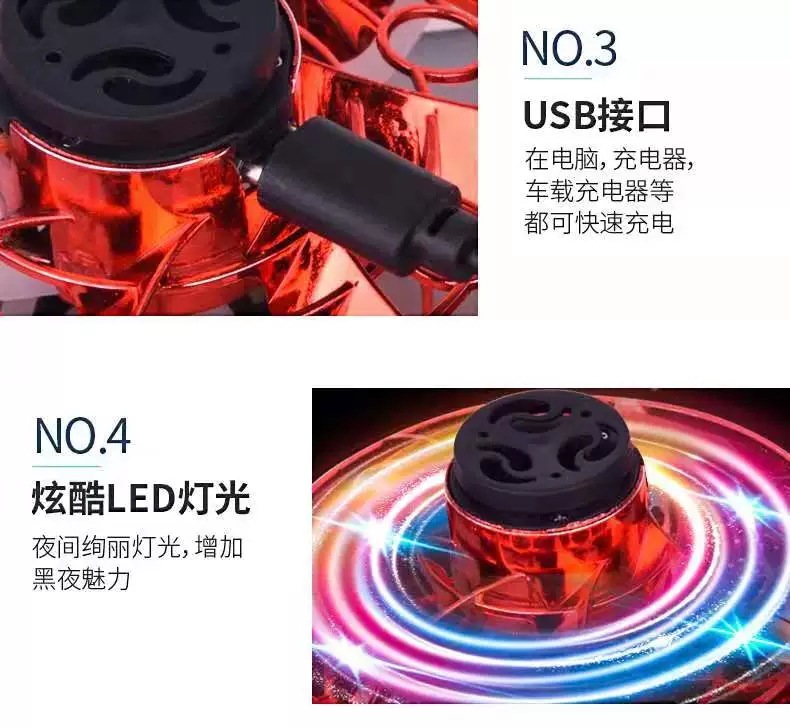 Magic Ball Flying Spinning Ball UFO Fingertip Gyro Suspension Induction Vehicle Flying Gyro Luminous Toy Magic Ball Flying Spinning Ball UFO Fingertip Gyro Suspension Induction Vehicle Flying Gyro Luminous Toy