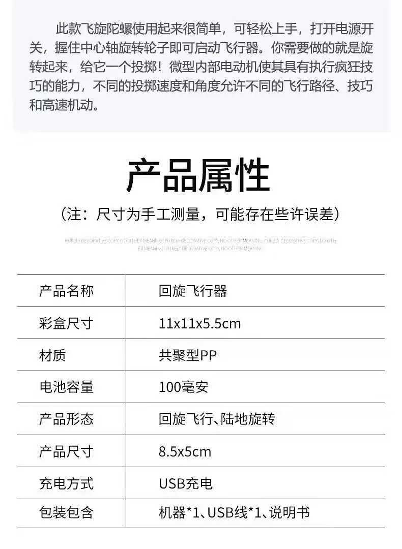 Magic Ball Flying Spinning Ball UFO Fingertip Gyro Suspension Induction Vehicle Flying Gyro Luminous Toy Magic Ball Flying Spinning Ball UFO Fingertip Gyro Suspension Induction Vehicle Flying Gyro Luminous Toy