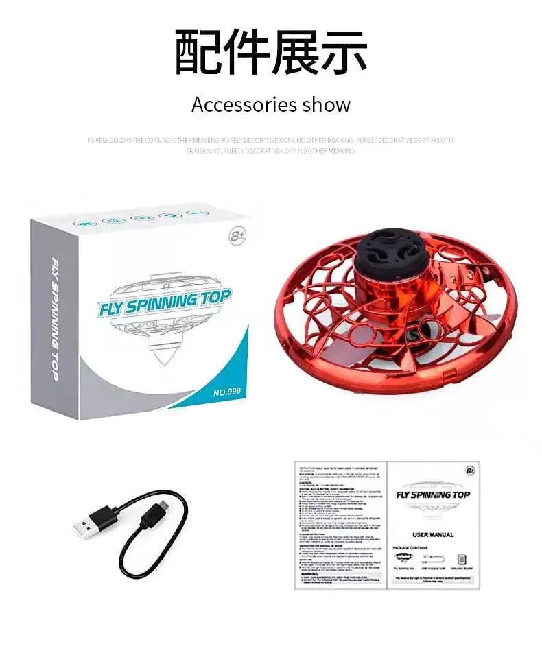 Magic Ball Flying Spinning Ball UFO Fingertip Gyro Suspension Induction Vehicle Flying Gyro Luminous Toy Magic Ball Flying Spinning Ball UFO Fingertip Gyro Suspension Induction Vehicle Flying Gyro Luminous Toy
