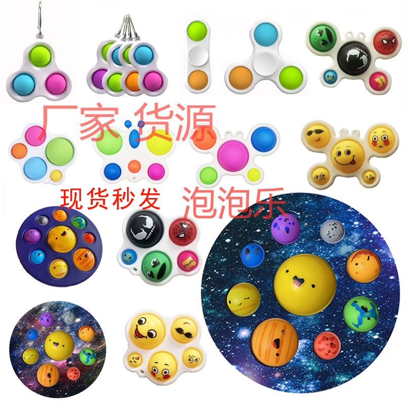 Cross-Border New Hand Spinner Bubble Music Decompression Rat Killer Pioneer Decompression Vent Gyro Toy Fingertip Gyro