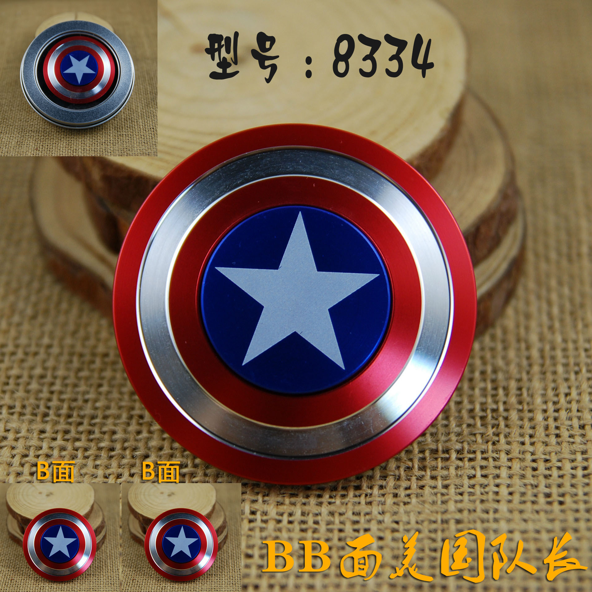 The new captain America&#039;s fingertip gyro metal decompressor refers to a spiral of cool creative toy gyro wholesale.