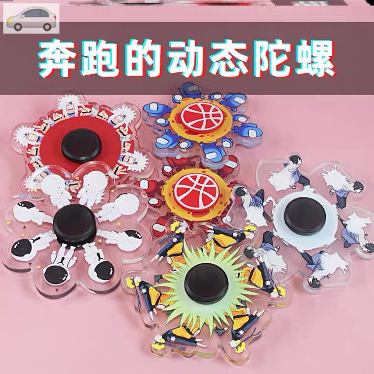 Tiktok Same 3D Running Dynamic Gyro Hand Spinner Animation Special Effect Fingertip Gyro Novelty Toy Tiktok Same 3D Running Dynamic Gyro Hand Spinner Animation Special Effect Fingertip Gyro Novelty Toy
