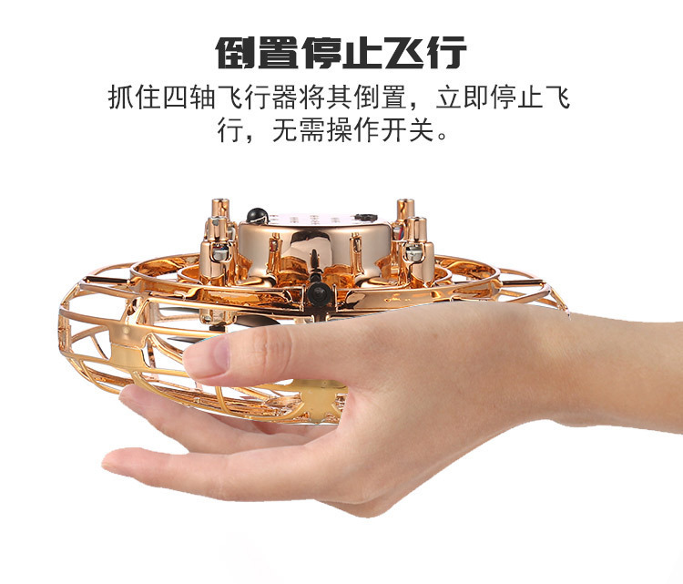Flynovabo Second Generation UFO Induction Gesture Aircraft Fingertip Gyro UFO Suspension Toy Spinning Ball Toy Flynovabo Second Generation UFO Induction Gesture Aircraft Fingertip Gyro UFO Suspension Toy Spinning Ball Toy