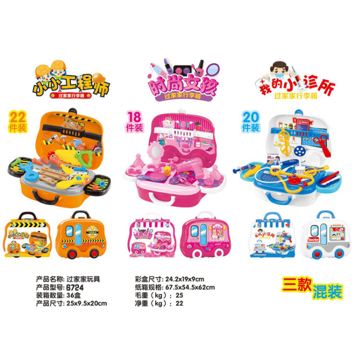 Children in the family toy engineering car small clinic series 3 manufacturers wholesale direct sales.