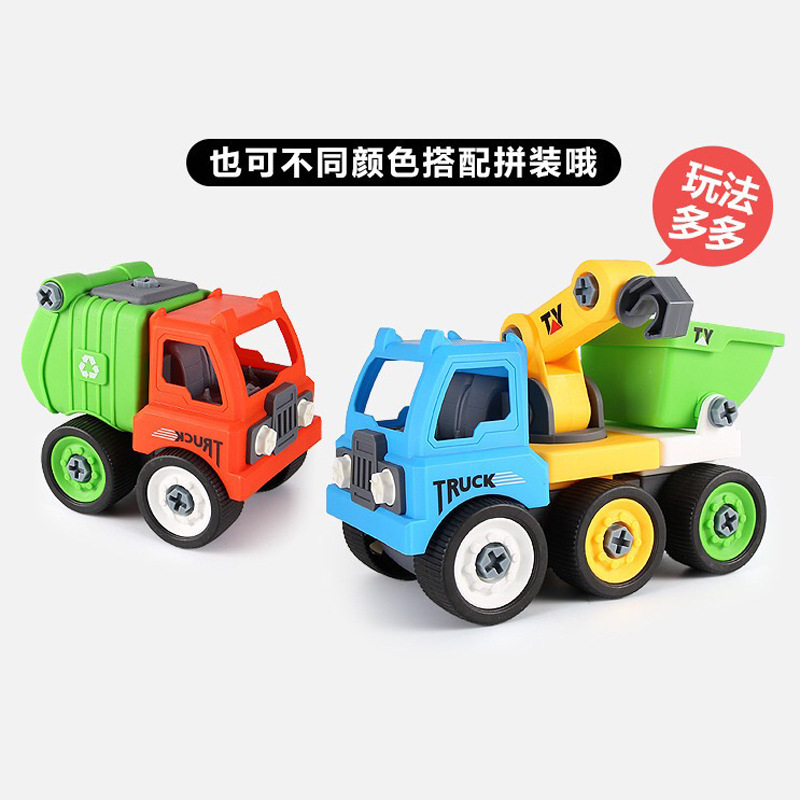 Children&#039;s Educational Disassembly and Assembly Engineering Car DIY Toy Car Boy Assembly Mining Soil Loading and Unloading Car Factory Direct Sales