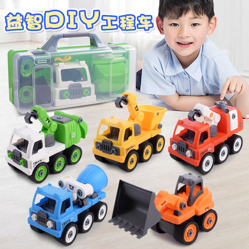 Children&#039;s Educational Disassembly and Assembly Engineering Car DIY Toy Car Boy Assembly Mining Soil Loading and Unloading Car Factory Direct Sales