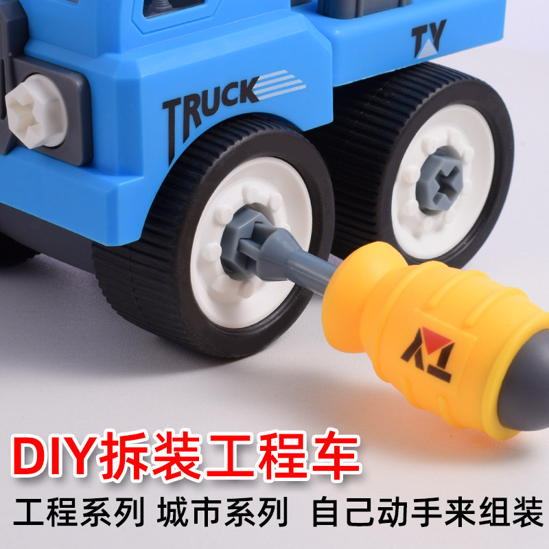 Children&#039;s Educational Disassembly and Assembly Engineering Car DIY Toy Car Boy Assembly Mining Soil Loading and Unloading Car Factory Direct Sales