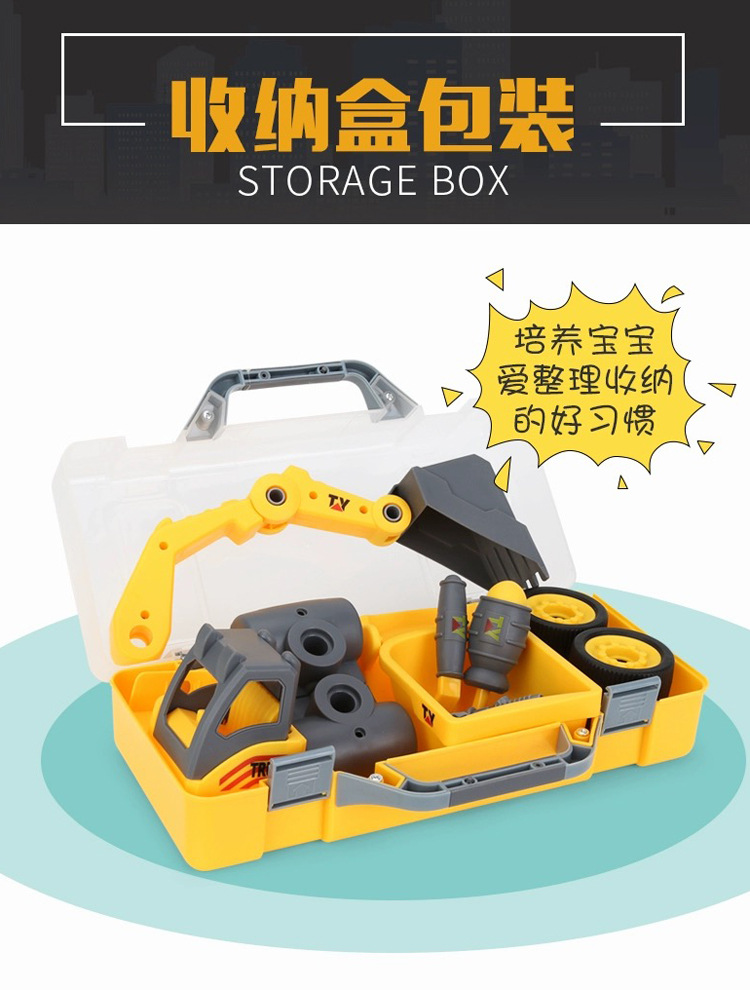 Children's Educational Disassembly and Assembly Engineering Car DIY Toy Car Boy Assembly Mining Soil Loading and Unloading Car Factory Direct Sales