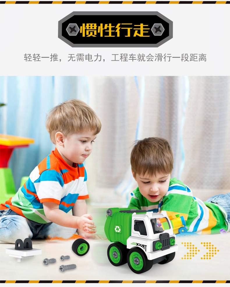 Children's Educational Disassembly and Assembly Engineering Car DIY Toy Car Boy Assembly Mining Soil Loading and Unloading Car Factory Direct Sales